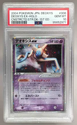 Deoxys ex 2006 Japanese Pokemon Constructed Starter 1st Edition 006 PSA 10 - Image 1