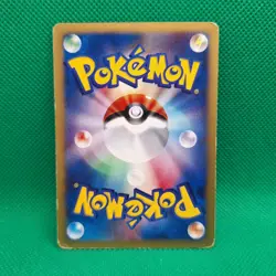 Koga's Forretress 080/141 VS Series Japanese Exclusive Set Pokemon TCG HP - Image 2