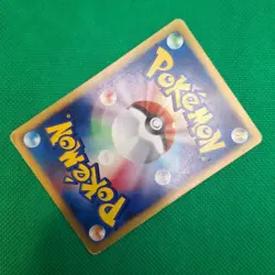 Koga's Forretress 080/141 VS Series Japanese Exclusive Set Pokemon TCG HP - Image 4