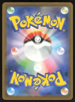 Pokemon TCG Shiny Treasures #315/190 Lechonk NM (Japanese) - Image 2