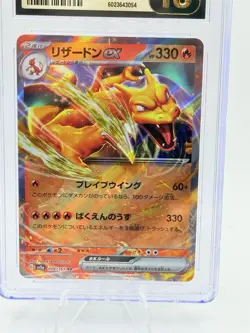 Charizard ex 006/165 Sv2a: Pokemon Card 151 Holo (Japanese) CGC *PRISTINE* 10 - Image 2