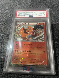 2016 Pokemon Japanese XY Pokekyun Collection Charizard 1st Edition #005 PSA 10 - Image 1