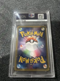 2016 Pokemon Japanese XY Pokekyun Collection Charizard 1st Edition #005 PSA 10 - Image 2