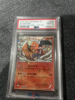 2016 Pokemon Japanese XY Pokekyun Collection Charizard 1st Edition #005 PSA 10 - Image 3