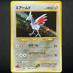 Pokemon TCG Neo Genesis Skarmory Holo Rare No.227 (Japanese) Swirl LP - Image 1