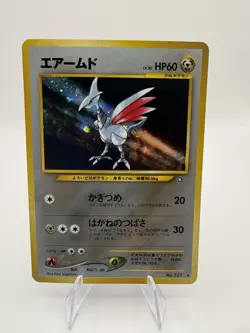 Pokemon TCG Neo Genesis Skarmory Holo Rare No. 227 Japanese Vintage - Image 1