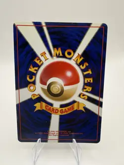 Pokemon TCG Neo Genesis Skarmory Holo Rare No. 227 Japanese Vintage - Image 2