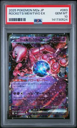 2025 POKEMON JAPANESE M2A-MEGA DREAM EX #063 TEAM ROCKET'S MEWTWO EX PSA 10 - Image 1