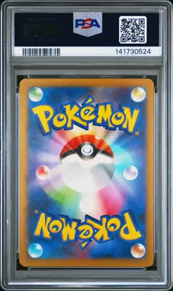 2025 POKEMON JAPANESE M2A-MEGA DREAM EX #063 TEAM ROCKET'S MEWTWO EX PSA 10 - Image 2