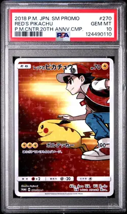 Red's Pikachu - 270/SM-P - Pokemon Center 20th Anniversary - Japanese - PSA 10 - Image 1