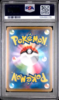 Red's Pikachu - 270/SM-P - Pokemon Center 20th Anniversary - Japanese - PSA 10 - Image 2