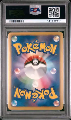 2013 Dialga EX 080/076 1st Edition Megalo Cannon Pokemon Japanese PSA 9 - Image 2