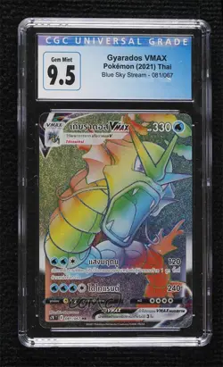 Gyarados VMAX Thai Pokemon Sword & Shield Blue Sky Stream (s7R T) CGC 9.5 - Image 1