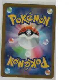Sandygast AR 75/71 SV2D Clay Burst Japanese Pokemon Card - Pack Fresh - ART RARE - Image 2