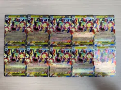 [RR]10 Card M2a MEGA Dream ex Mega Eelektross ex RR set Pokemon Card Japanese - Image 1
