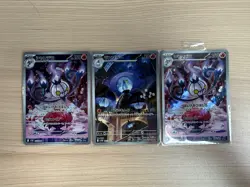 [AR]3 Card SV11B Black Bolt Lampent Chandelure AR set Pokemon Card Japanese - Image 1