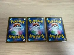 [AR]3 Card SV11B Black Bolt Lampent Chandelure AR set Pokemon Card Japanese - Image 2
