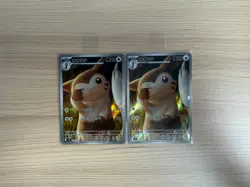 [AR]2 Card SV9 Battle Partners Furret AR 110/100 Pokemon Card Japanese - Image 1