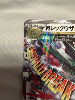 Mega Rayquaza EX 105/171 THE BEST OF XY 2017 HP220 Japanese Pokemon Card lp-mp - Image 3