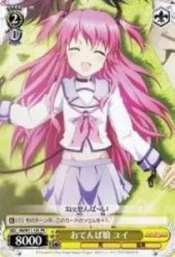 Weiss Schwarz tomboy Yui promotion AB / W11-120-PR [PR card [W side]] - Image 1