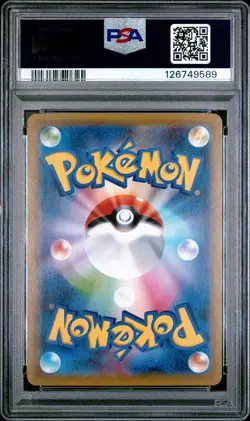 2021 POKEMON JAPANESE V-UNION SPECIAL CARD SET #007 MEWTWO V-UNION PSA 10 - Image 2