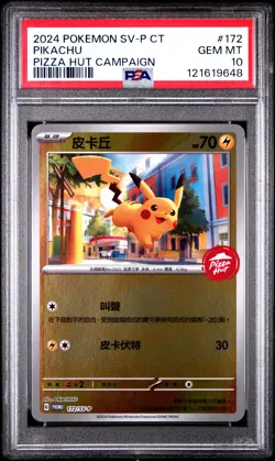 PSA 10 - Pikachu 172/SV-P Pizza Hut Hong Kong Exclusive Campaign Promo - Pokemon - Image 1
