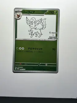 LEAFEON 068/SV-P YU NAGABA PROMO S&V JAPANESE POKEMON NEAR MINT - Image 1