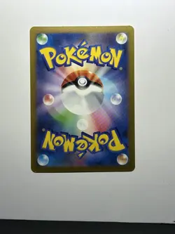 LEAFEON 068/SV-P YU NAGABA PROMO S&V JAPANESE POKEMON NEAR MINT - Image 2
