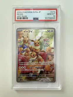 PSA 10 Eevee 078 AR Crimson Haze Japanese Pokemon Card 2024 - Image 1