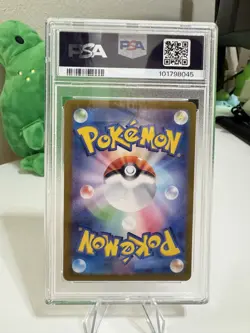 PSA 10 Eevee 078 AR Crimson Haze Japanese Pokemon Card 2024 - Image 4