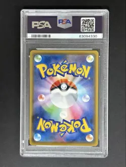 PSA 10 Charizard Holo Swirl Error Promo Pokemon Card GEM MINT Japanese - Image 2