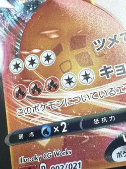 PSA 10 Charizard Holo Swirl Error Promo Pokemon Card GEM MINT Japanese - Image 4