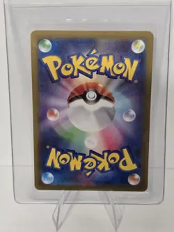 Pokemon TCG Meowth Master Ball Holo 052/165 Sv2a Card 151 JP - Image 2