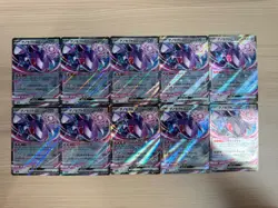 [RR]10 Card M2a MEGA Dream ex Genesect ex RR 119/193 Pokemon Card Japanese - Image 1