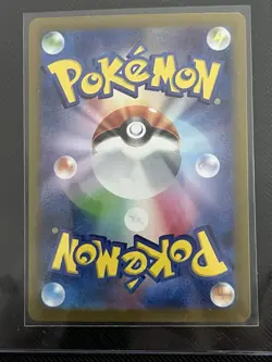 Feraligatr 034/187 Pokemon JPN Terastal Festival sv8a Poke Ball Reverse NM US - Image 2