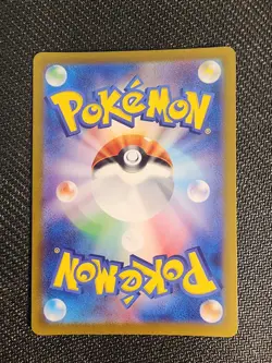 2024 Near Mint Pokemon Kecleon AR 118/106 SV8 Super Electric Breaker Japanese - Image 3