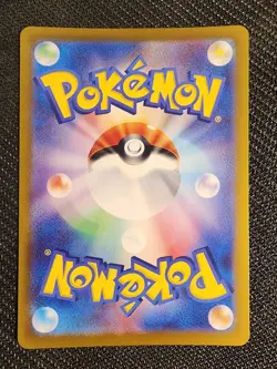 Vivillon Full Art 107/106 AR sv8 Super Electric Breaker Japanese Pokemon TCG NM - Image 4