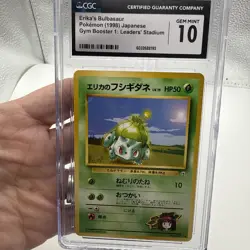 1998 POKEMON JPN GYM #1 ERIKA'S BULBASAUR Leaders Stadium CGC 10 - Image 1