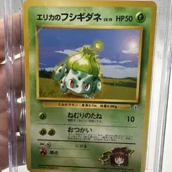 1998 POKEMON JPN GYM #1 ERIKA'S BULBASAUR Leaders Stadium CGC 10 - Image 2