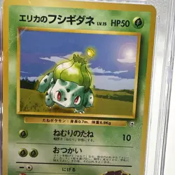 1998 POKEMON JPN GYM #1 ERIKA'S BULBASAUR Leaders Stadium CGC 10 - Image 4