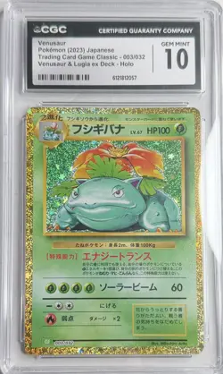 Pokemon Venusaur TCG CLASSIC 003/032 JAPANESE HOLO CGC GEM MINT 10 - Image 1