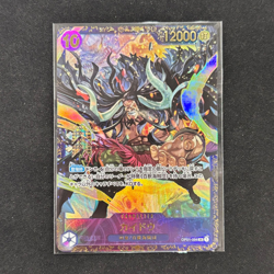 Kaido OP01-094 Parallel SR Flagship Battle Promo ONE PIECE Card Japanese New JP - Image 1