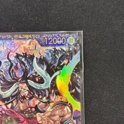 Kaido OP01-094 Parallel SR Flagship Battle Promo ONE PIECE Card Japanese New JP - Image 3