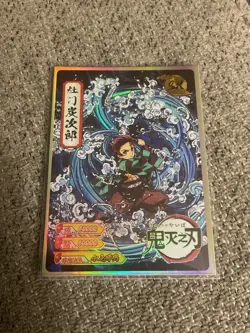 Demon Slayer Tanjiro Kamado SR Holo Foil Card UCCG Anime - Image 1
