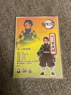 Demon Slayer Tanjiro Kamado SR Holo Foil Card UCCG Anime - Image 2