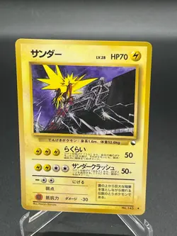 Zapdos No.145 Vending Series Glossy Japanese Pokemon Card 1998 - Image 1
