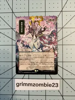 Awaken the Woods X1 JP ALT ART-NM/M-Secrets of Strixhaven: Mystical Archive - Image 1