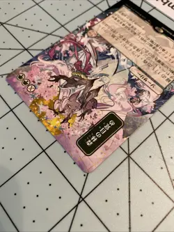 Awaken the Woods X1 JP ALT ART-NM/M-Secrets of Strixhaven: Mystical Archive - Image 5