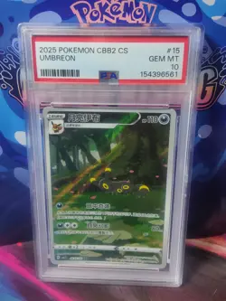 POKEMON UMBREON 2025 SIMPLIFIED CHINESE CBB2 C-GEM PACK VOL 2 #15 PSA 10 - Image 1