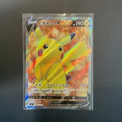 Pikachu V SR 415/414 SI Start Deck 100 - Pokemon Card Japanese - Image 1
